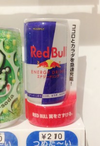 レッドブル