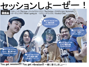 246session倶楽部