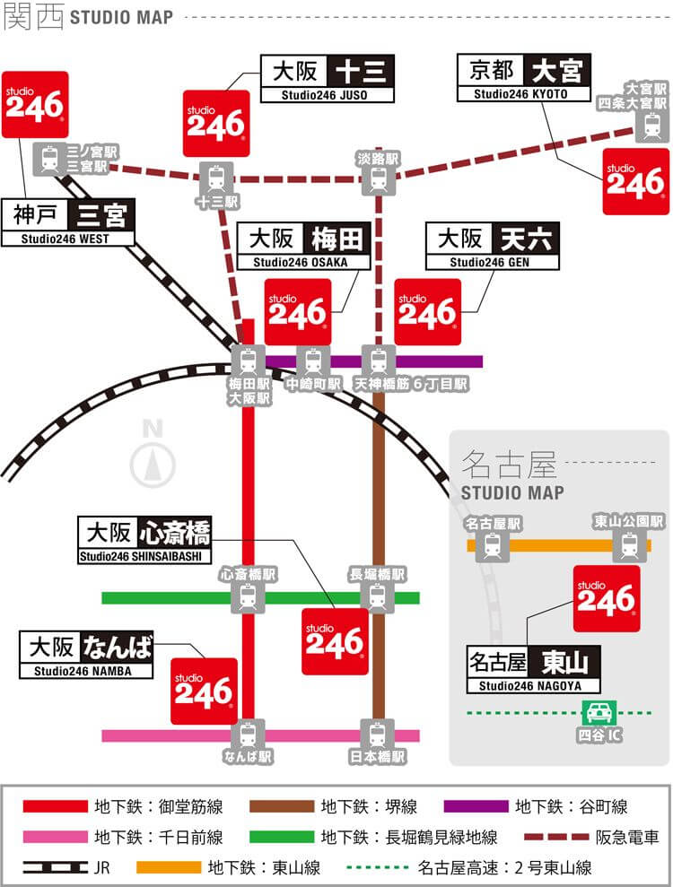 スタジオ246 スタジオMAP