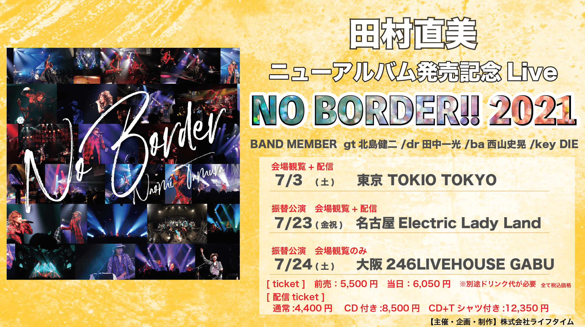 246ライブハウスgabu 十三 大阪 ガブ