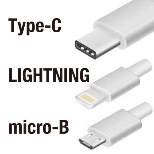 レンタル 各種携帯充電器