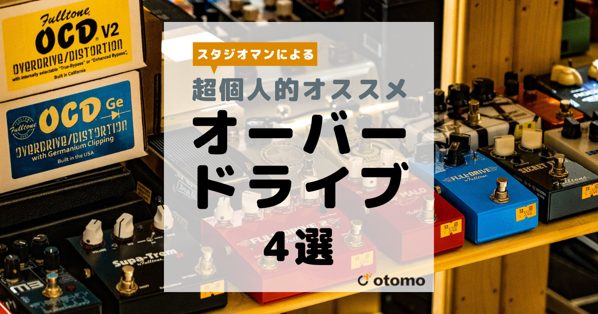 24時間以内発送】VEMURAM えぐい Jan Ray ほぼ未使用