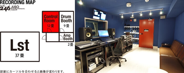スタジオ246JUSO RECORDING スタジオMAP