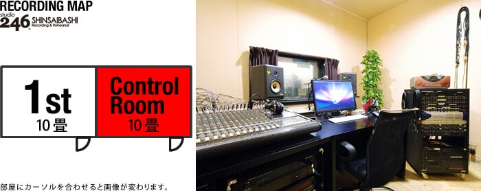 スタジオ246SHINSAIBASHI RECORDING スタジオMAP